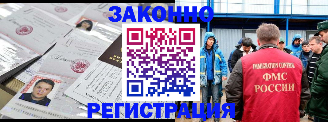 найти адрес прописки в Череповце